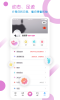 U1S1交友软件app官方版 v1.0.1 screenshot 1