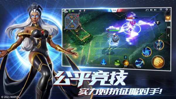 漫威超级战争荣耀游戏官方安卓版