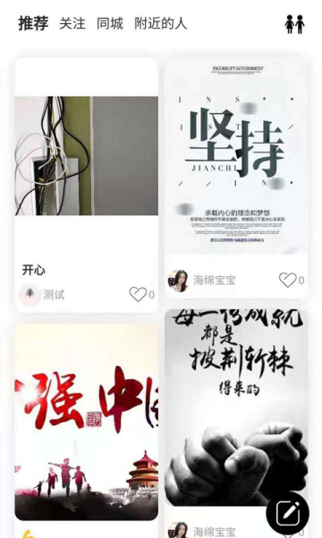 约氧app安卓版