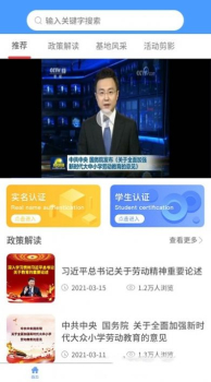 纪书app官方版 v1.0.2 screenshot 1