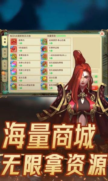 西游神宠录手游官方正式版下载