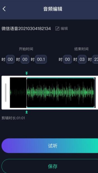 万能语音助手app下载到锁屏方面官方版 v1.2.0 screenshot 2