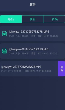 万能语音助手app下载到锁屏方面官方版 v1.2.0 screenshot 1