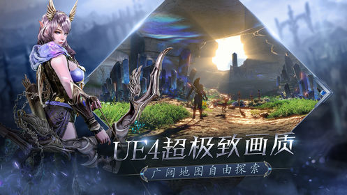 魔灵公约手游官方正式版 v1.0.0 screenshot 3