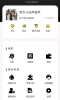 约氧app安卓版 v1.0.9.9.8 screenshot 3