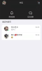 约氧app安卓版 v1.0.9.9.8 screenshot 2