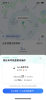 高德快走打车手机版app v15.21.0.2038 screenshot 1