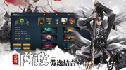 三国之全战王者手游官方正式版 v1.1.0 screenshot 3