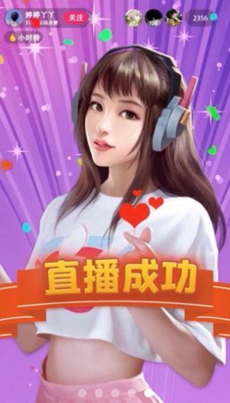 盲选挑战游戏官方版