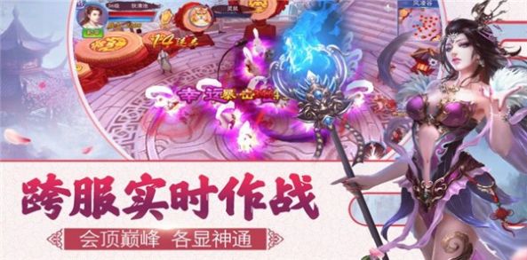 浴血魔尊手游官方版下载 v4.3.0 screenshot 1