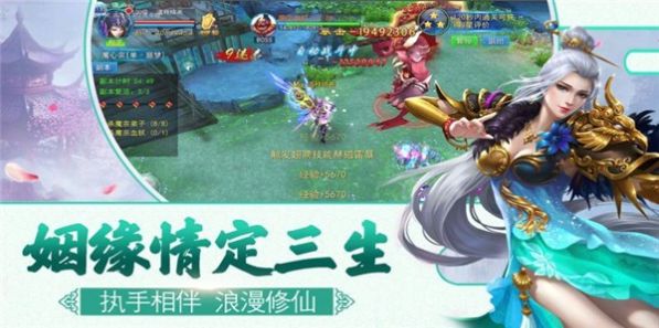 浴血魔尊手游官方版下载 v4.3.0 screenshot 2