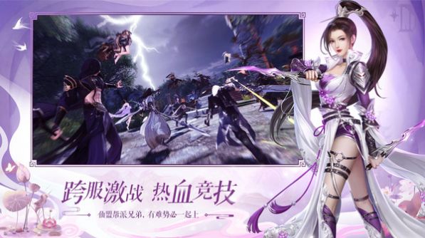 无天诛神决手游官方版下载