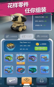 冲撞战车游戏官方版 v0.0.1 screenshot 1