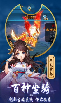 梦道神将官方正式版下载 v1.0.0 screenshot 2