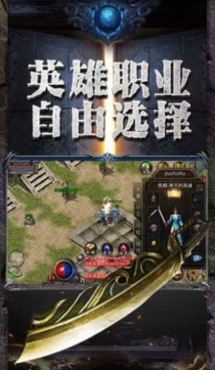 凤鸣冰雪手游正版最新版