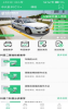 轩博驾考app最新版 v3.0.7 screenshot 1