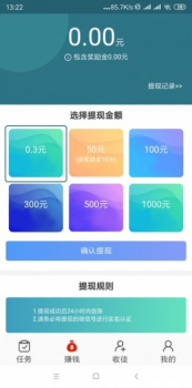 山湖资讯软件app v1.0.0 screenshot 3