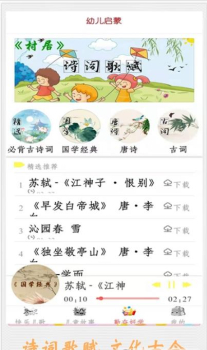 智慧兔写字课最新版app v1.0.0 screenshot 1