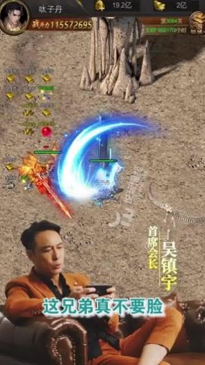 靓坤传奇手游官方版下载