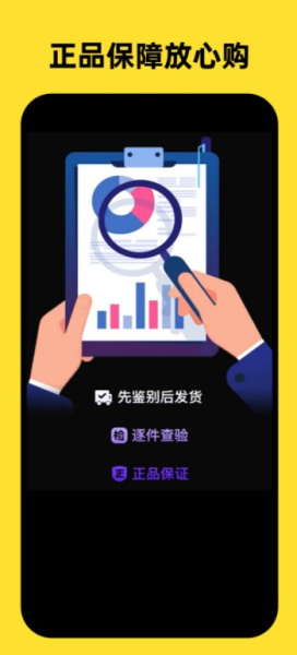 开心盲盒app安卓版