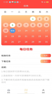 欧科易购app安卓版 v1.0.0 screenshot 3