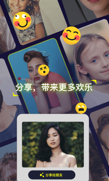 Silimini修图app安卓版