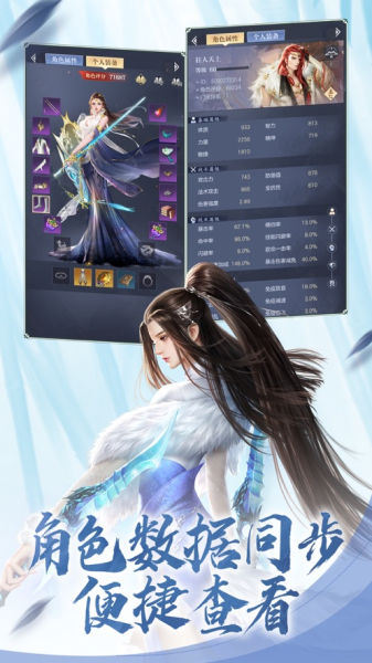 大唐无双口袋版游戏官方ios版
