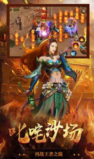 冰雪重置版游戏官方下载