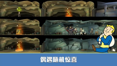 辐射避难所2023年ssr游戏 v1.15.1 screenshot 3