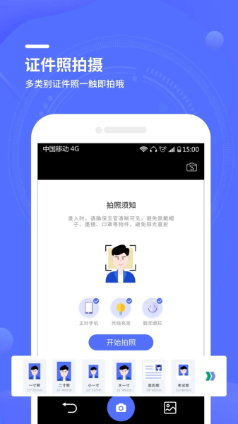 文字扫描全能王app安卓版