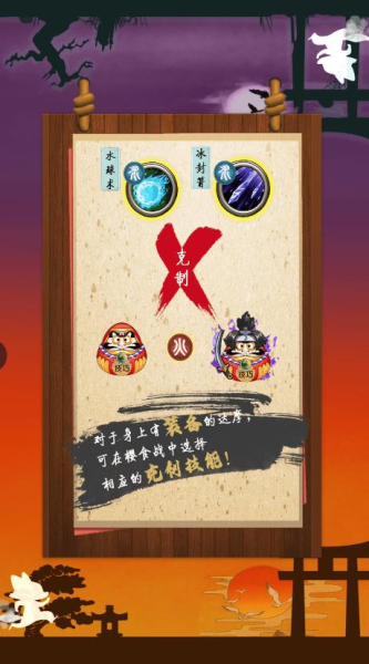 珍食密巡记游戏安卓最新版