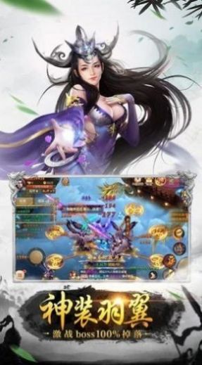 无限仙侠手游官方版下载