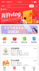 馨易购软件app v1.0.4 screenshot 1