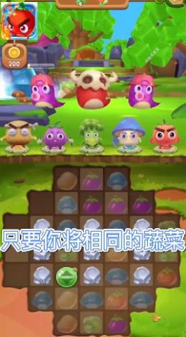 消除我最菜游戏红包版下载