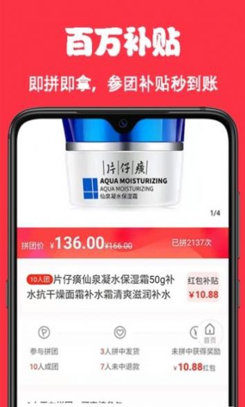 嘛嘛多安卓版app