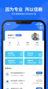 民生法制app手机版 v1.0.0 screenshot 1