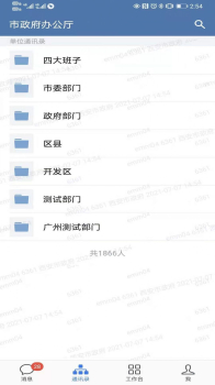 e西安app最新版 v2.5.40008 screenshot 2