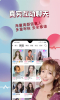 花桥app安卓版 v1.1 screenshot 3