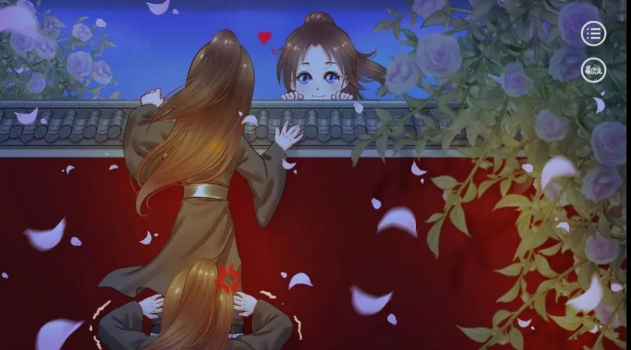 江山为囚第一案游戏最新版 v1.0 screenshot 3