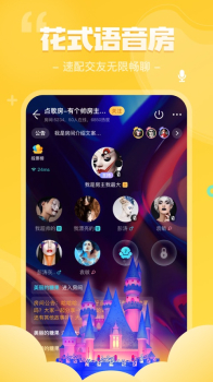 我是谜别唱人间晚最新版游戏 v2.27.0 screenshot 1