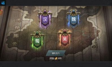 三国志红颜霸业游戏官方版下载