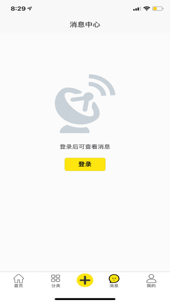 邀八八app官方版