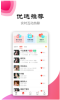 手心社区app官方版 v4.3.0 screenshot 2