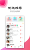 手心社区app官方版 v4.3.0 screenshot 1