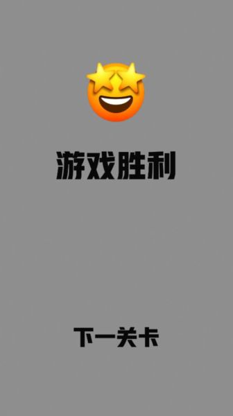 方块旋转连萌游戏官方版下载