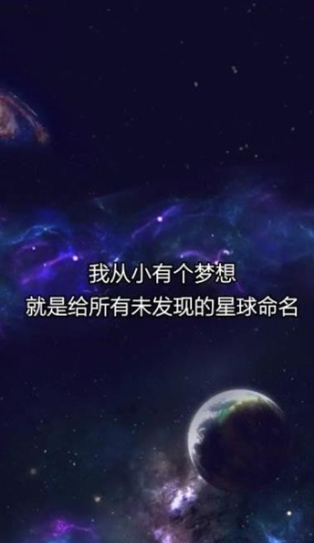 移民外太空游戏安卓版下载