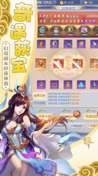 秦时明月之青云志手游安卓正版