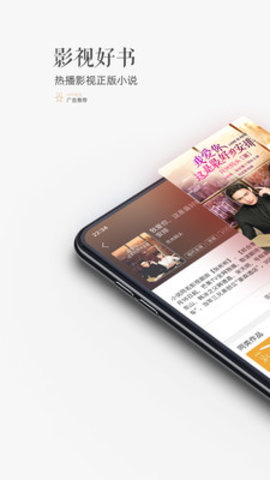 珊瑚阅读软件安卓版