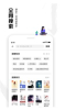 虾读免费小说app手机版 v7.7.3 screenshot 1