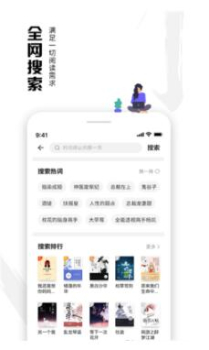 虾读免费小说app手机版 v7.7.3 screenshot 1